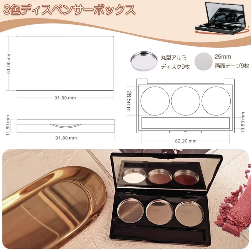 Makeup Palette, Eyeshadow Case, Empty Makeup Palette, Set of 3,