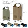 Glorisunity Mestin Case, Trangia, Mestin, Case, Warm Keeper, Rice, Large