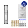 IOPE [결제시추가할인] XMD 스템3 클리니컬 리커버리 세럼 50ml [XMD Stem3 Clinical Recovery Serum 50ml] Additional Discount at Checkout