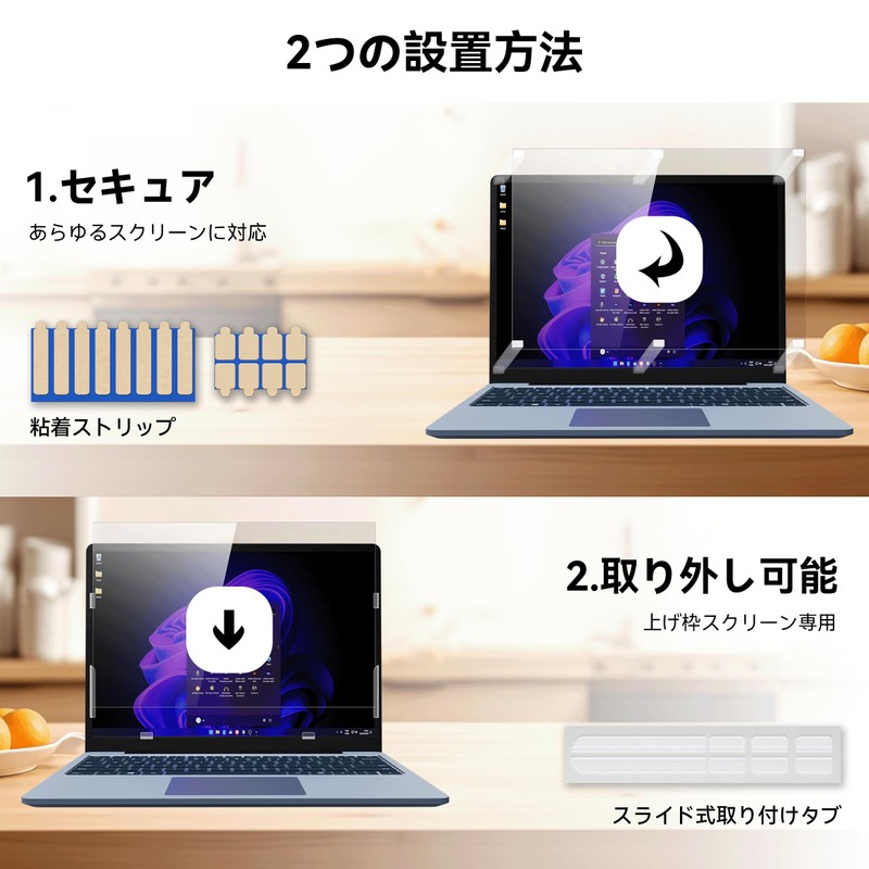 Makinda 14 Inch 16:10 Peeping Prevention Filter for Laptop, Privacy