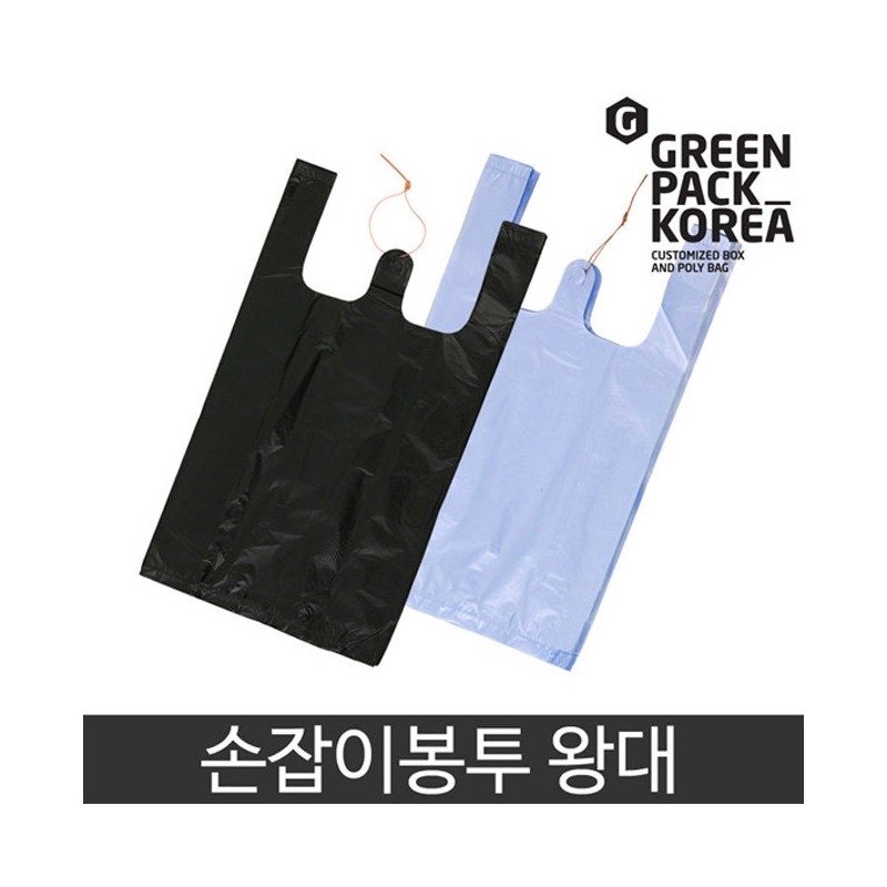 Handle bag, large bag, 300 sheets / vegetable bag, inner