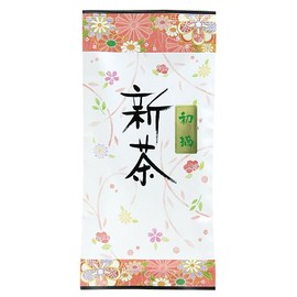 New Tea 2024 Deep Steamed Kakegawa Tea (Shizuoka Tea), Hatsuzumi, 3.5 oz (100 g), Produced in Kakegawa, Shizuoka Prefecture