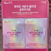 Celltrion White Glutathione 2g 30 packs 1 pack - Traders / 셀트리온 화이트 글루타치온 2g 30포 1입-트레이더스