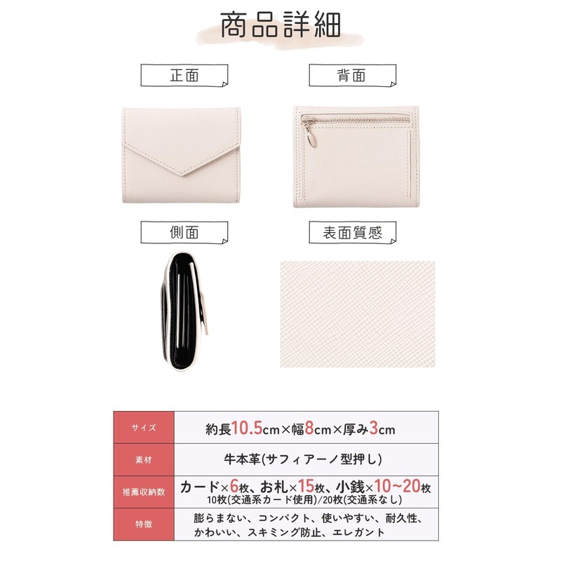 Ambitions Mini Wallet, Tri-Fold (Genuine Leather Luster and Glossy, Won't