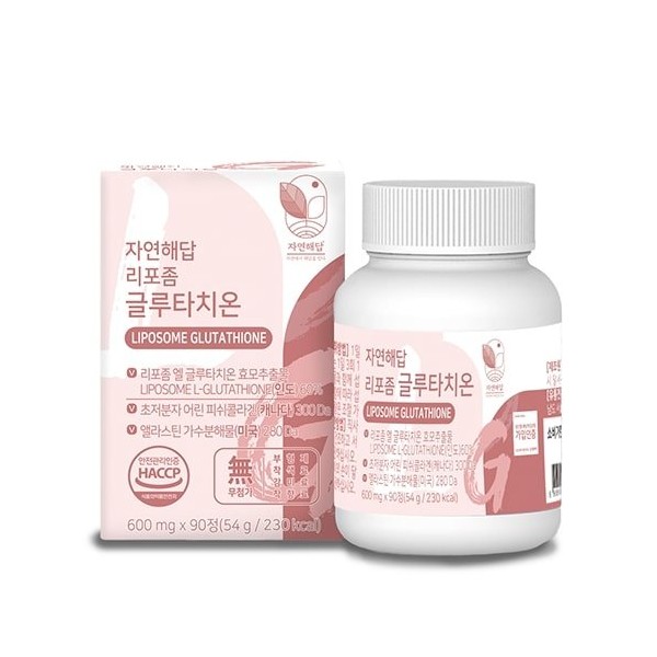 Natural Answer [On Sale] Natural Answer Liposome Glutathione, 8 boxes (720 tablets) - 17% additional discount / 자연해답 [온세일]자연해답 리포좀 글루타치온, 8박스(720정)-17% 추가할인