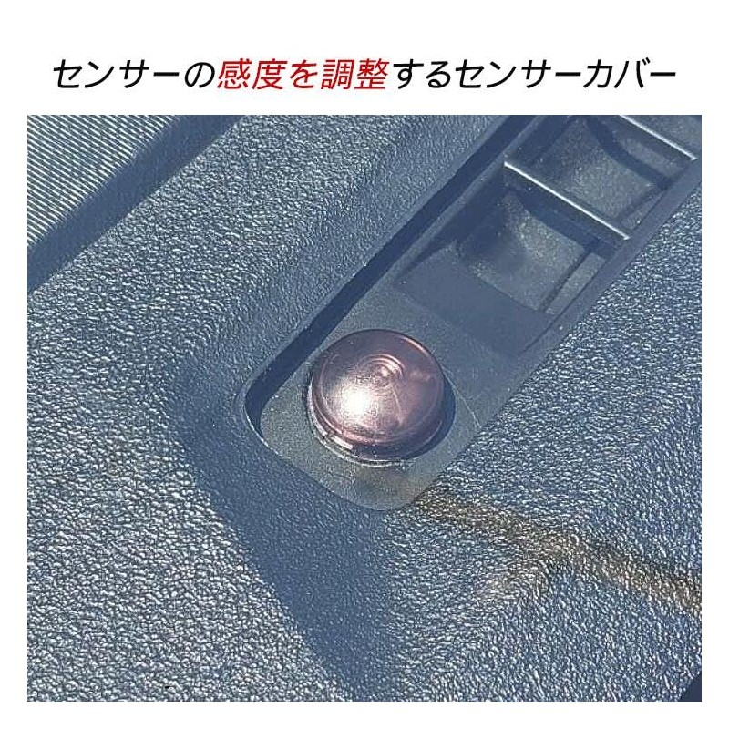 Nissan Mitsubishi Universal Auto Light Sensor Cover Sensitivity Adjustable Smoke