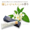 Hand Cream, Fragrant, Moisturizing, Made in Japan, 1.6 oz (45