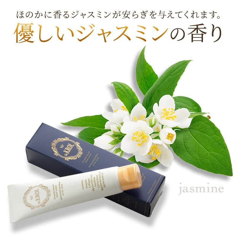 Hand Cream, Fragrant, Moisturizing, Made in Japan, 1.6 oz (45