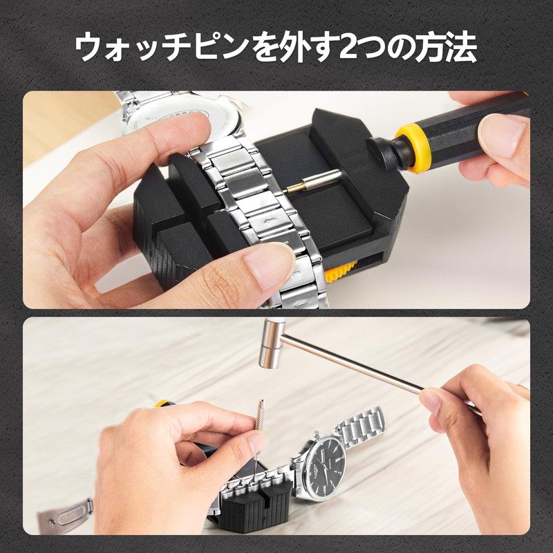JOREST Watch Band Adjustment Tool Set, Watch Pin Removal Tool,