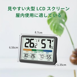 NOKLEAD Thermometer/Hygrometer, Digital Thermometer/Hygrometer, Indoor Thermometer, Comfort Display, Maximum Lowest Temperature and Humidity Display, Switch ℃/℉, LCD Large Screen, Tabletop, Magnetic
