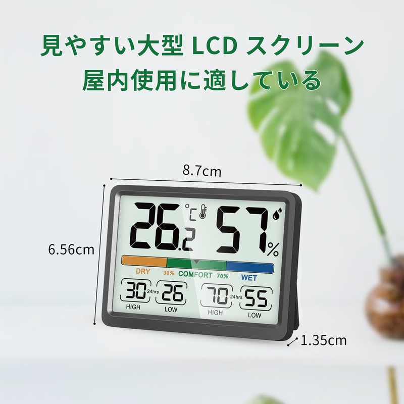 NOKLEAD Thermometer/Hygrometer, Digital Thermometer/Hygrometer, Indoor Thermometer, Comfort Display, Maximum Lowest
