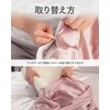 SILQA Artificial Silk Replacement Pillow Cover for AP-1060 AP-1030 with