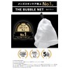 BULK HOMME Face Wash Net, 7.1 x 10.2 inches (180
