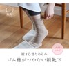[Kinuya] Inner Silk Outer Cotton Open Opening Double Weave Socks