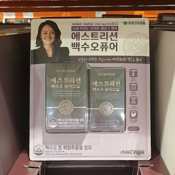 New Origin Estrition Baeksoo 1000mg x 40 tablets / 뉴오리진