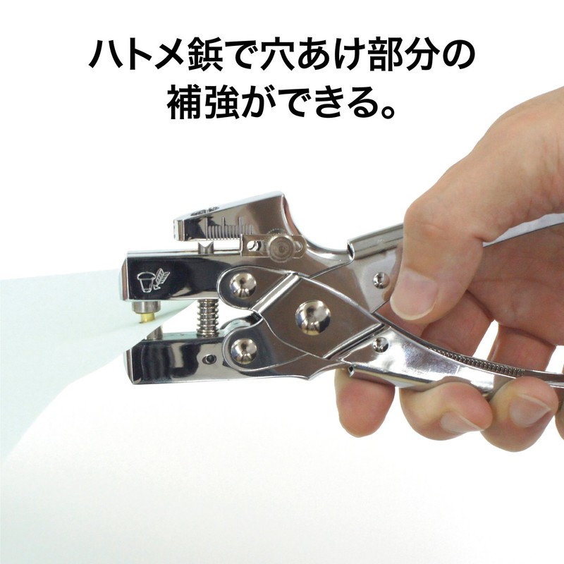 オープン工業 ハトメパンチ PU-101