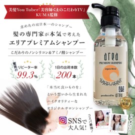 [Area] [Charismatic Active Beautician Supervised] Beauty Salon Treatment, Smooth Refill, Hair Type (Treatment, 21.2 oz (600 g)