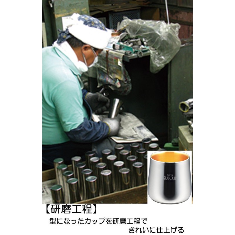 O・S TUBAME SUSCUP Fashion Tumbler (inner surface 24k gold plated),