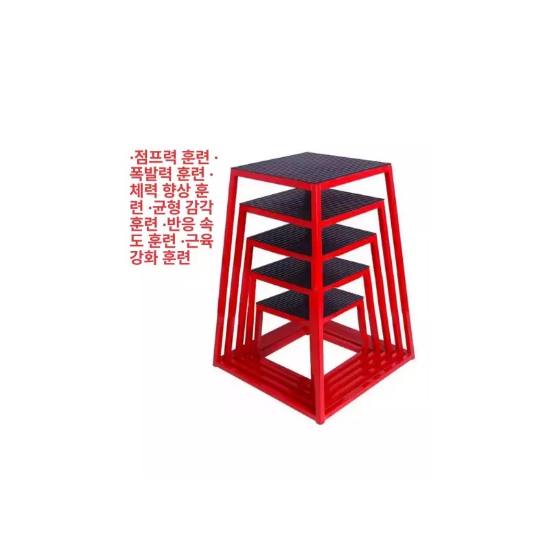 YWB 피트니스 점프 벤치 멀티 박스 트레이닝 스툴 [YWB 4단
