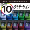 Seiwa Car Accessories, USB Hub, Rainbow Illumination 2 USB Connectors,