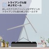 Asdays Swinging Sticks Object Interior Desktop Perpetual Engine Mobile Permanent