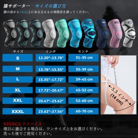 NEENCA Knee Supporter, Meniscus, For Sports, Running, Golf, Tennis, Badminton, Marathons, Sackoo, Climbing, Knee Stabilization, Knee Fixation, For Daily Life, Left & Right Side Springs, 1 Piece (XL