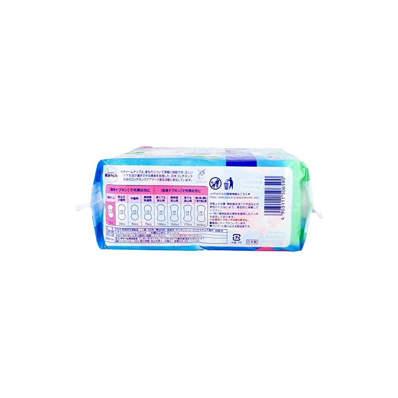 Charm Nap Absorbent, Slim, For Small Amounts, Pack of 66