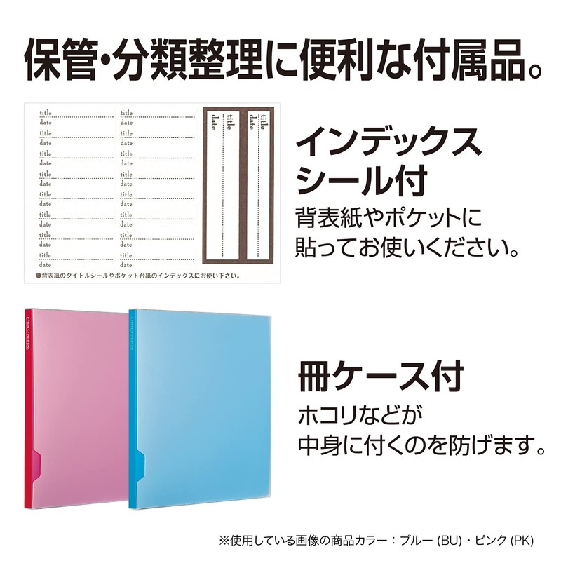 セキセイ SEKISEI アルバム ポケット 高透明 Lサイズ240枚 ライトグリーン L 201~300枚 グリーン
