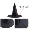 JK Home Halloween Hat, Witch Hat, Pointed Hat, Accessories, Kids,