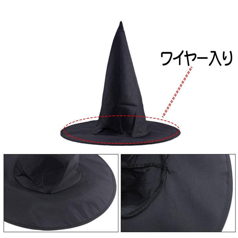 JK Home Halloween Hat, Witch Hat, Pointed Hat, Accessories, Kids,