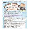 ファンケル (FANCL) 親子 de カルシウム 3袋 (90~270日分) 栄養 子供 (カルシウム/ビタミンD/乳酸菌)