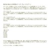 ティムコ(TIEMCO) スプーン ライトニングウォブラー 47mm 5g ハンマードシルバー/レッド #202 310801005202