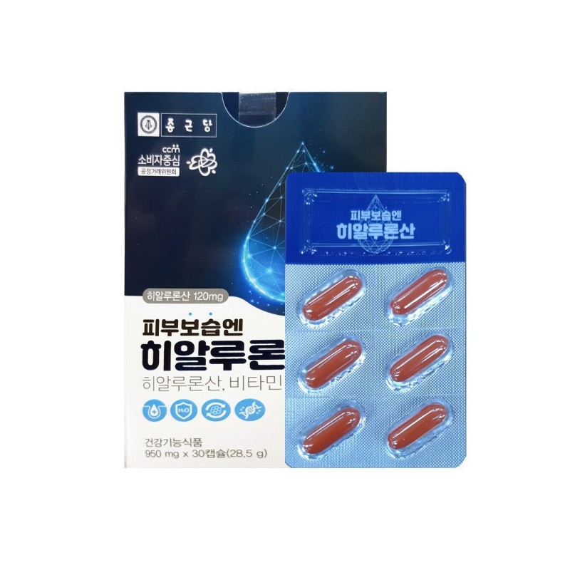 Chong Kun Dang Skin Moisturizing Hyaluronic Acid 950mg x 30