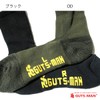Gutsman Pile Strong Socks, Set of 2 (PS-01), 18.7 miles