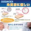 Nipple Seal for Men, Set of 40 (20 Sets) x