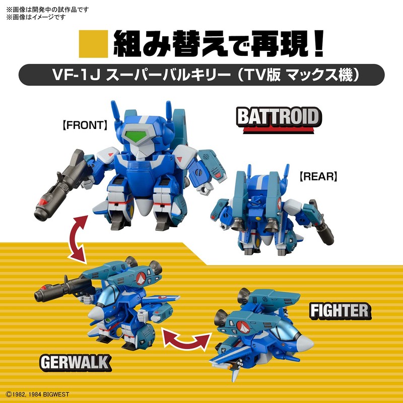 SD Macross Valkyrie Special Set 2
