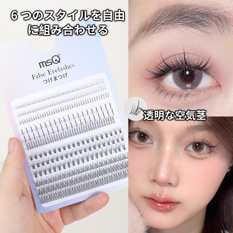 MSQ False Eyelashes Natural Simulation Sunflower Single Cluster Graft Eyelashes