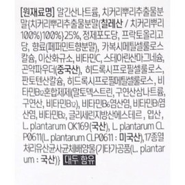 Duorexin Nabi tablets 800mg x 56 tablets x 4 boxes, 8 week supply / 듀오렉신 나비 정 800mg x 56정 x 4박스 8주분