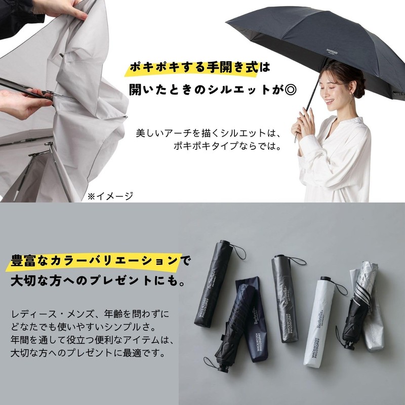 MACKINTOSH PHILOSOPHY Parasol Barbrella Sun Protect Folding Umbrella, Lightweight, Heat