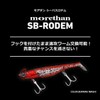 DAIWA Moissanite Sea Bass Rodem 0.6 oz (18 g) Seguroi