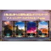 Amazing Earth Oracle Card, Recommended for Beginners, Japanese Instruction Manual
