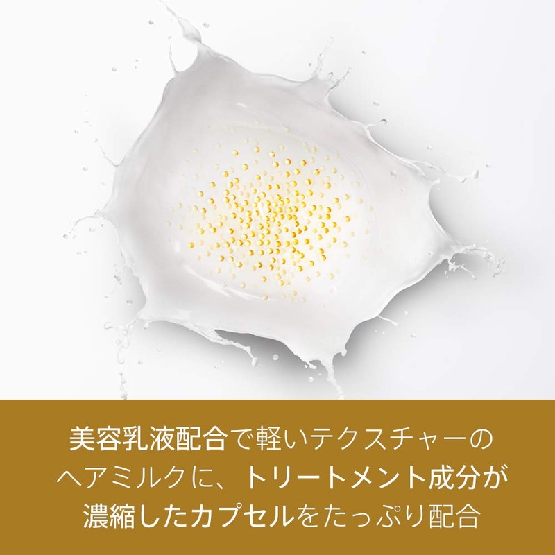 Pantene Me Rinse Free Treatment Repair Golden Capsule Milk, 3.4