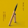 Akashiya Brush Pen, Natural Bamboo Brush Pen, Transparent Case, Crest