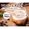 ANBIQUE オールインワン ホエイプロテイン カフェオレ風味 1kg（ビタミン11種・ミネラル4種配合・国産