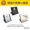 ARESACHI Book Stand, Tabletop, Textbook Stand, Tabletop Tilt, Reading Stand,