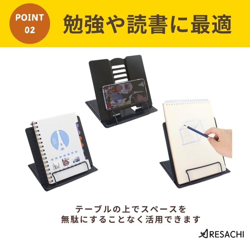 ARESACHI Book Stand, Tabletop, Textbook Stand, Tabletop Tilt, Reading Stand,