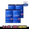Chong Kun Dang Health [Chong Kun Dang Health] iClear Lutein Astaxanthin 4 boxes (4 months supply) / [종근당건강] 아이클리어 루테인 아스타잔틴 4박스(4개월분)