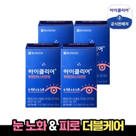 Chong Kun Dang Health [Chong Kun Dang Health] iClear Lutein Astaxanthin 4 boxes (4 months supply) / [종근당건강] 아이클리어 루테인 아스타잔틴 4박스(4개월분)