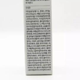Q︁ioSkin 키오스킨 디판테놀 15.5 크림 35ml x2SET(SH) Kioskyn D-Panthenol 15.5 Cream 35ml x2SET(SH)