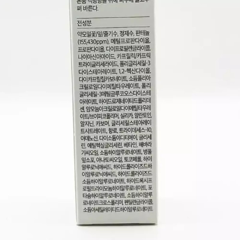 Q︁ioSkin 키오스킨 디판테놀 15.5 크림 35ml x2SET(SH) Kioskyn D-Panthenol 15.5
